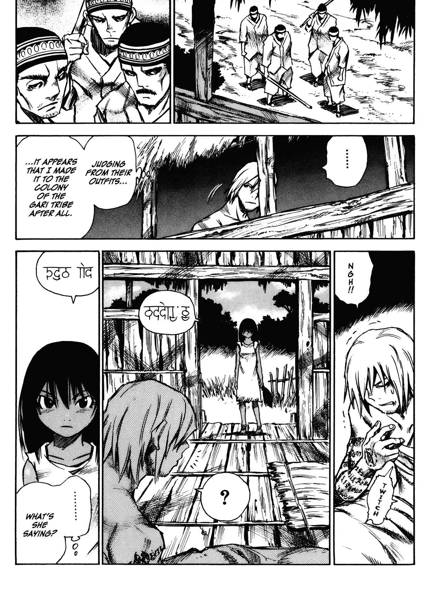 Page 2 Chapter 27 Kamiyadori