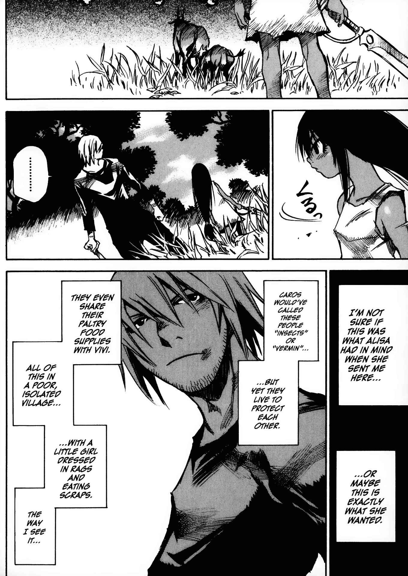 Page 27 Chapter 27 Kamiyadori