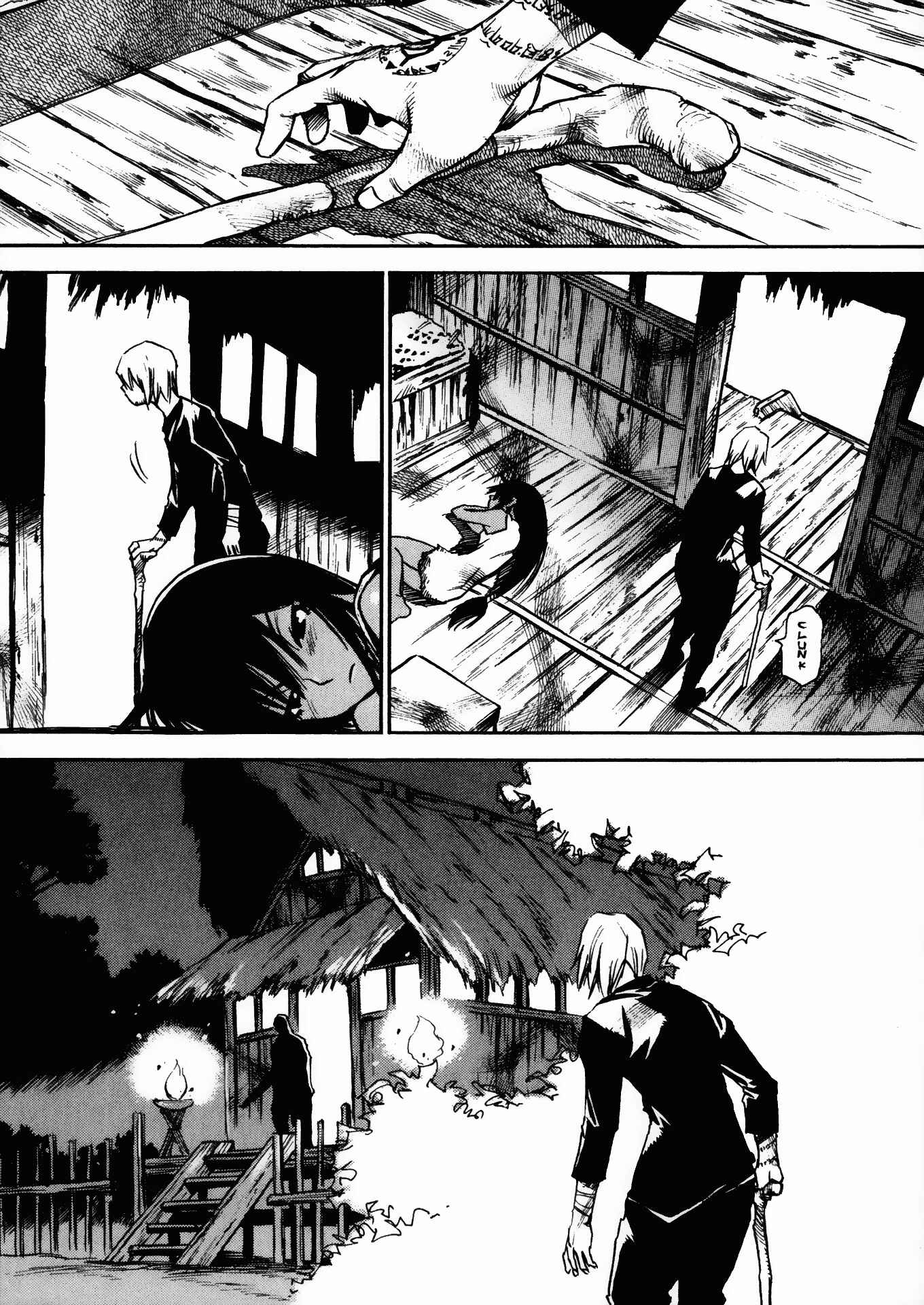 Page 32 Chapter 27 Kamiyadori