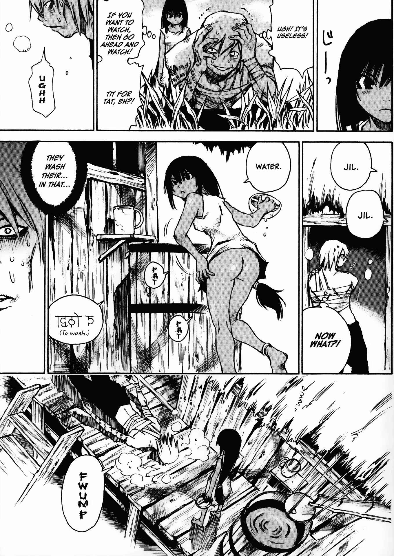 Page 8 Chapter 27 Kamiyadori