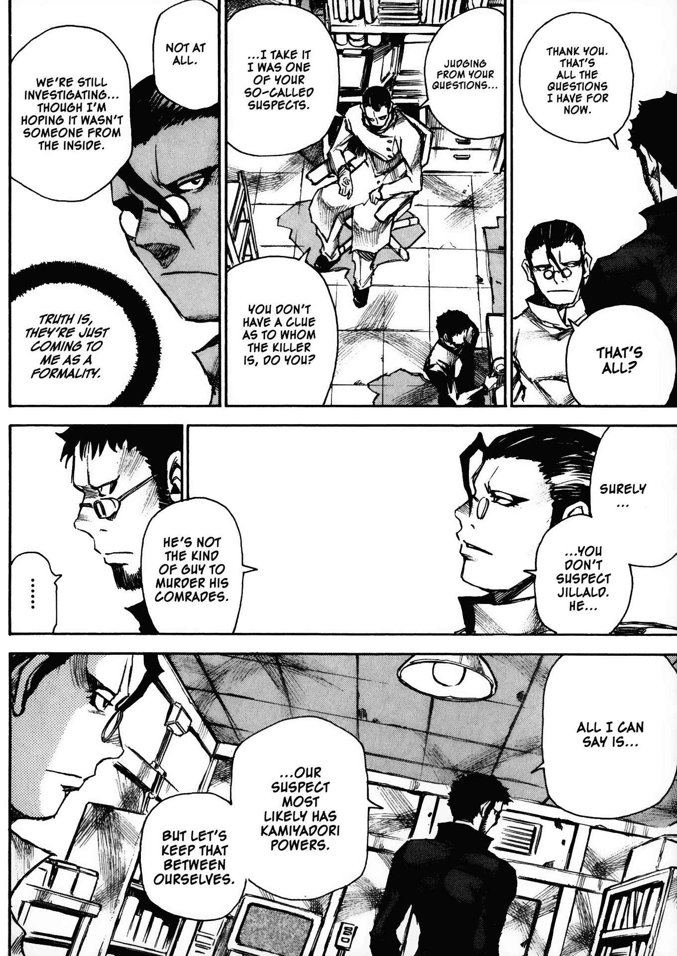 Page 5 Chapter 26 Kamiyadori