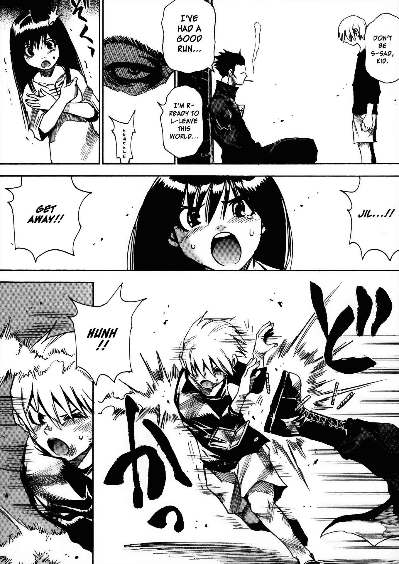 Page 11 Chapter 19 Kamiyadori