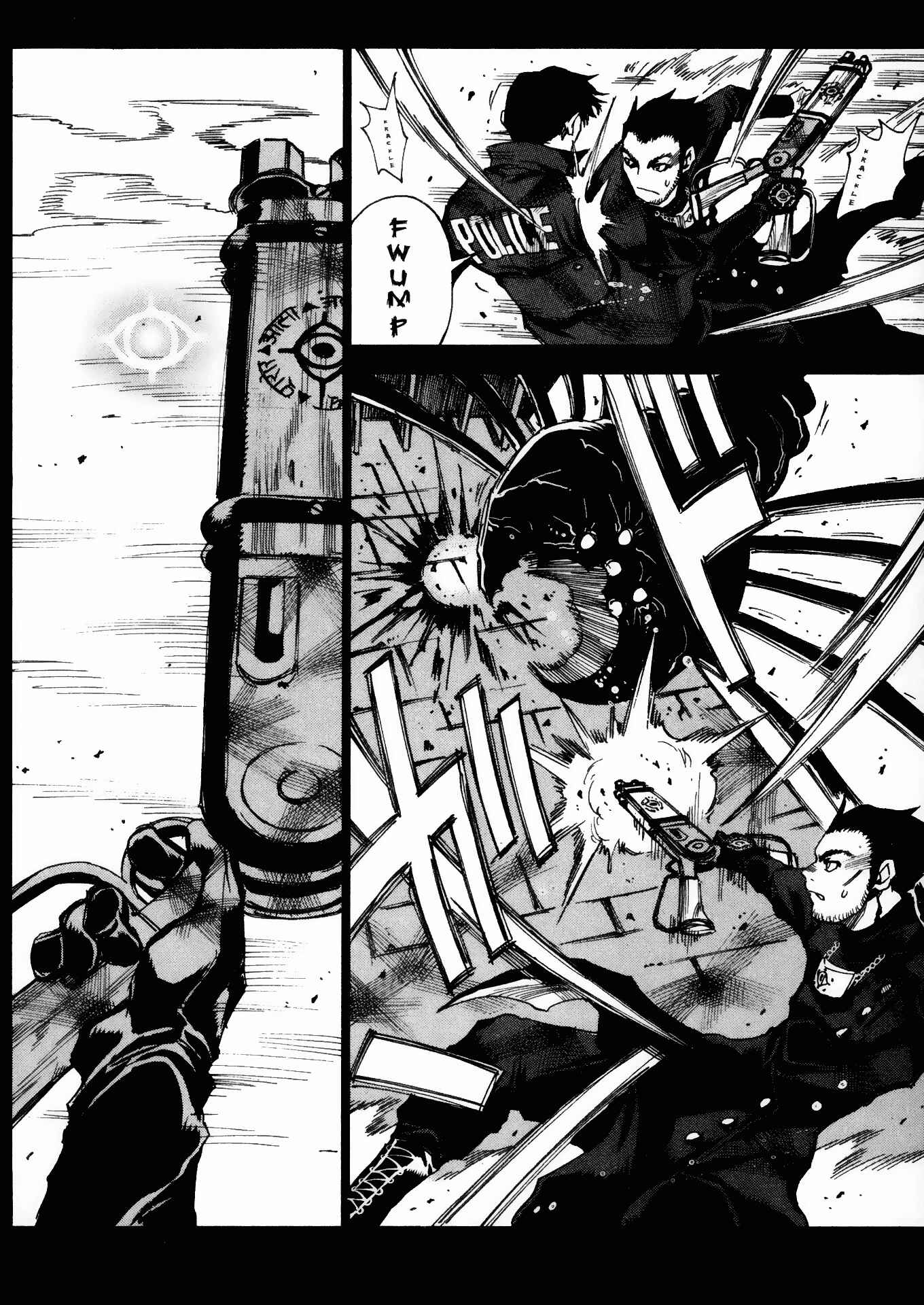 Page 6 Chapter 19 Kamiyadori
