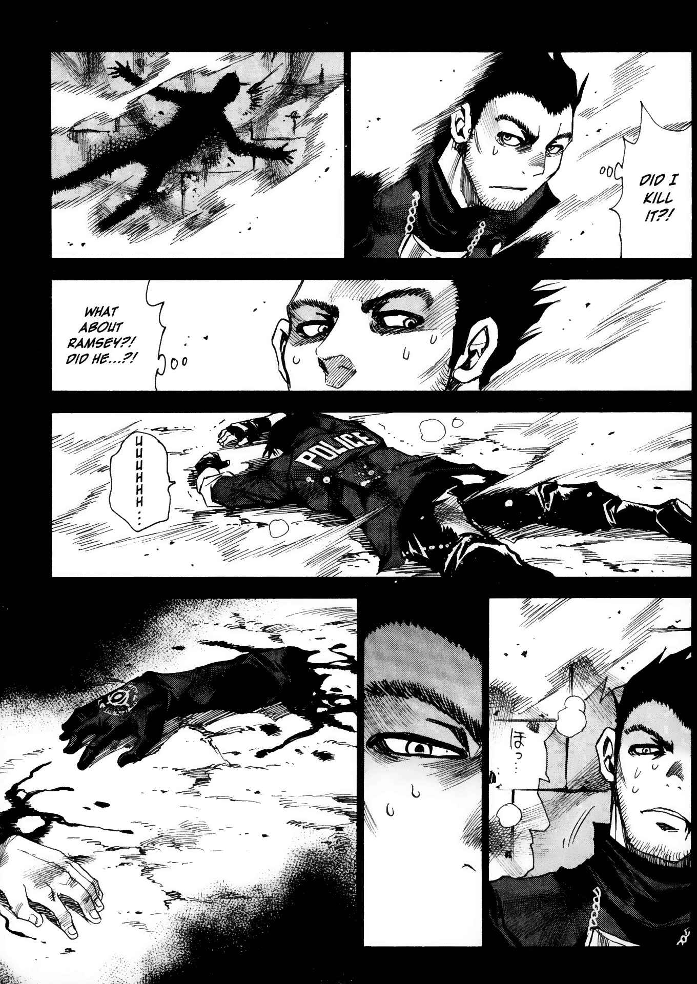 Page 7 Chapter 19 Kamiyadori