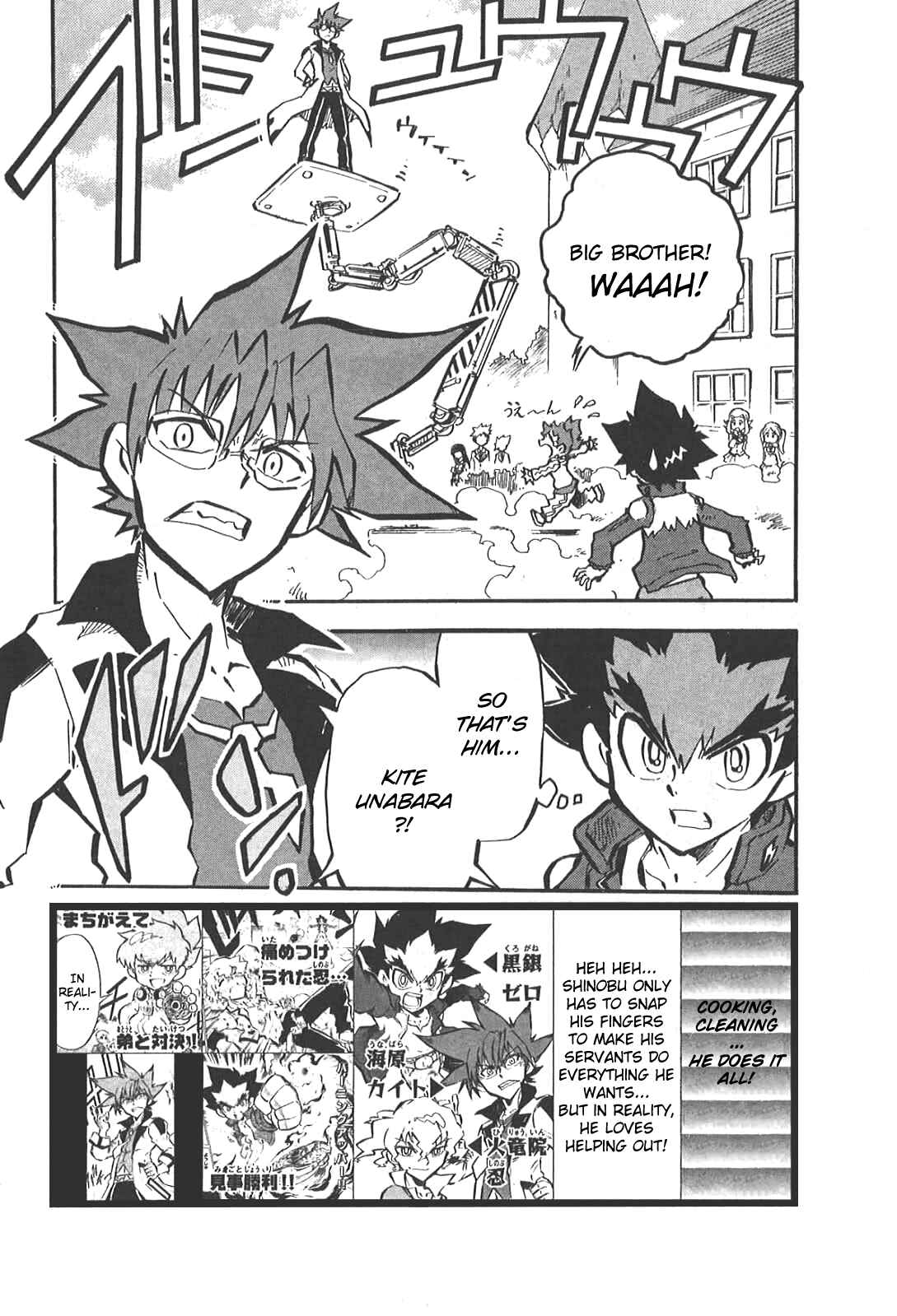 Page 2 Chapter 3 Metal Fight Beyblade Zero G