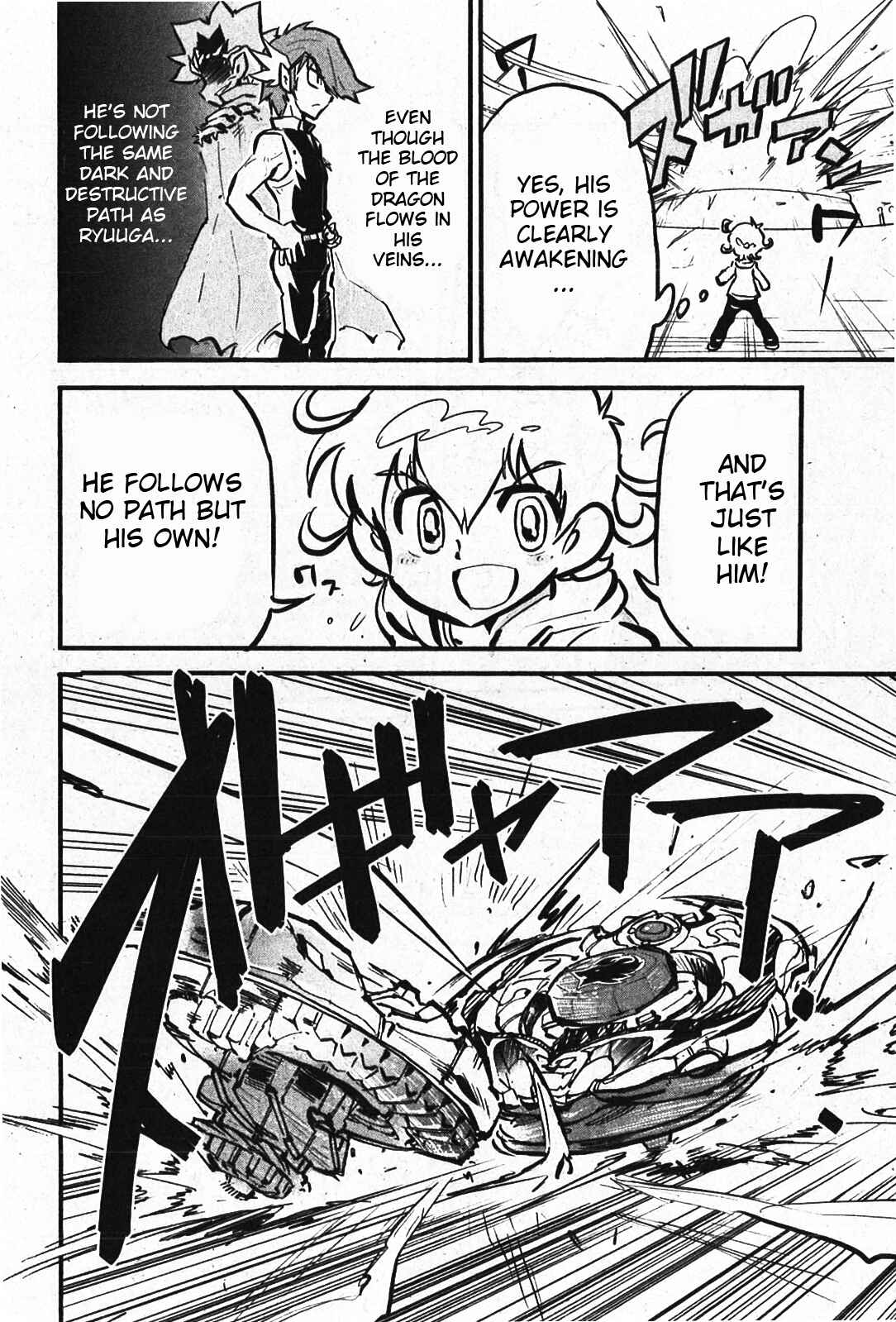 Page 10 Chapter 7 Metal Fight Beyblade Zero G