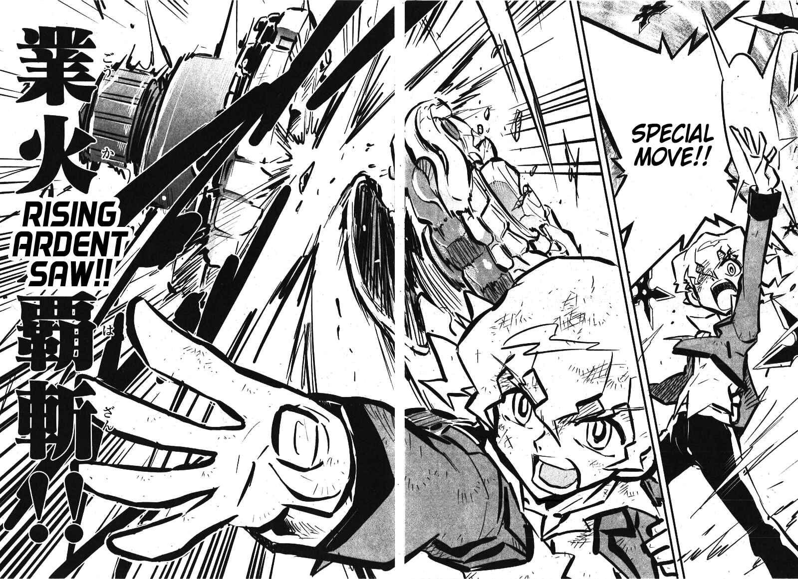 Page 25 Chapter 7 Metal Fight Beyblade Zero G