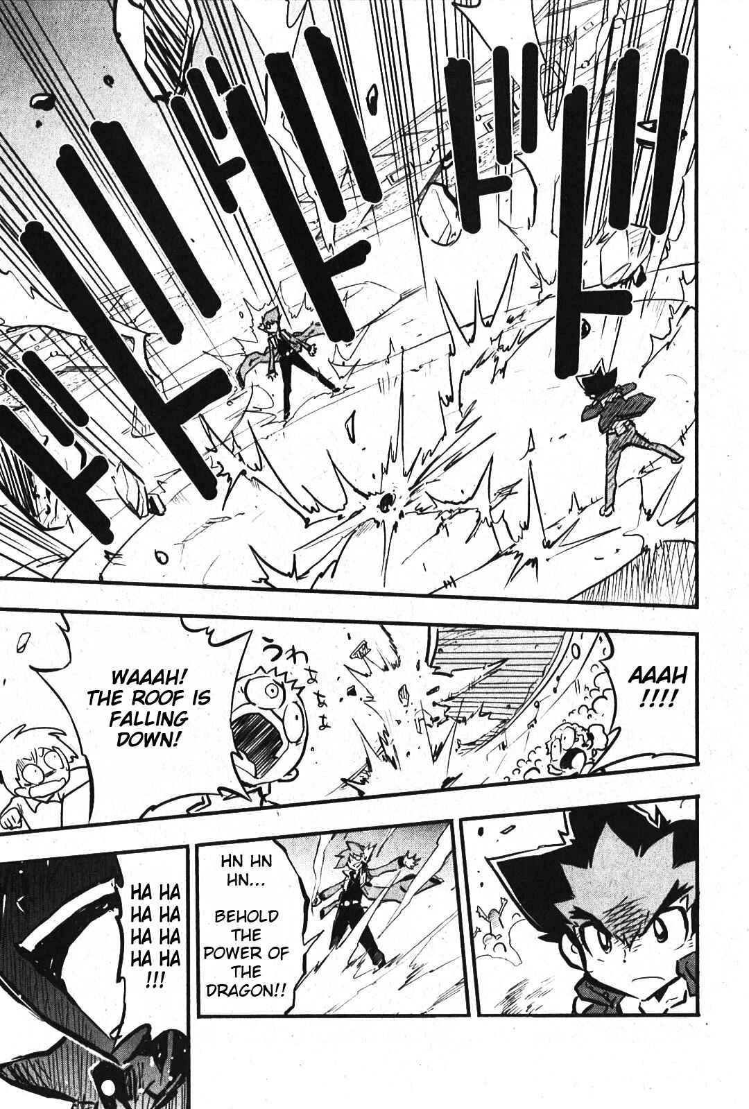 Page 5 Chapter 7 Metal Fight Beyblade Zero G