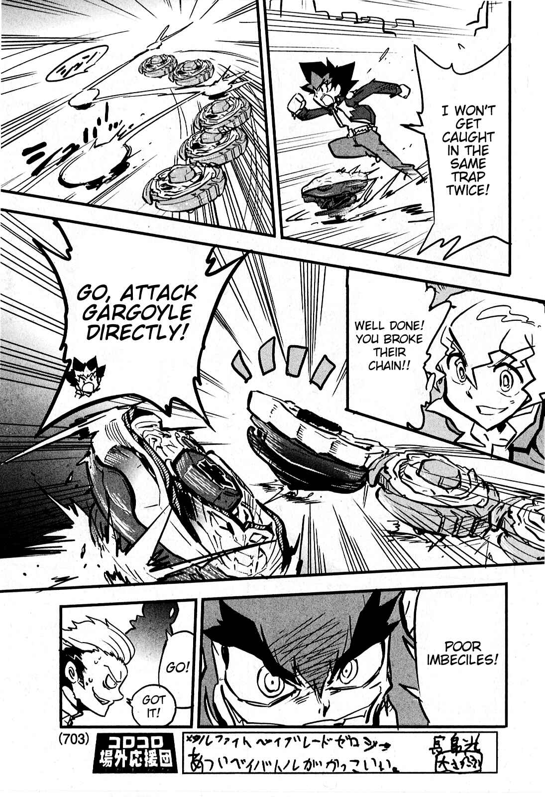 Page 19 Chapter 5 Metal Fight Beyblade Zero G
