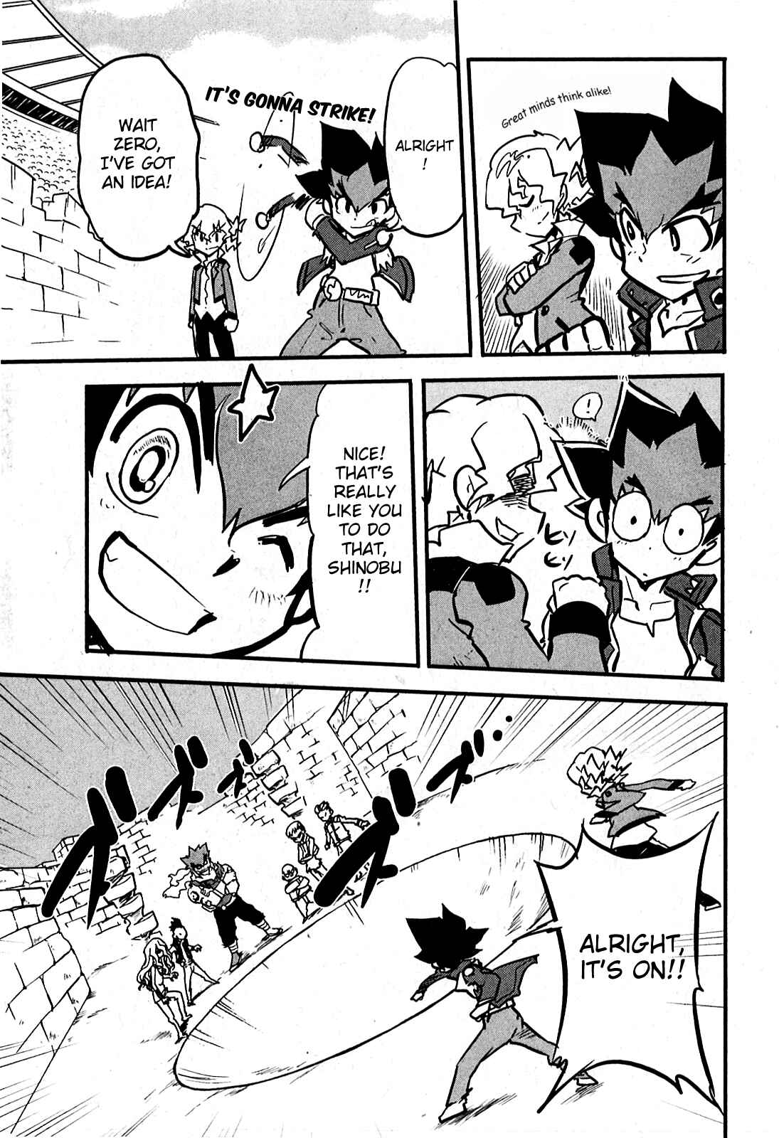 Page 23 Chapter 5 Metal Fight Beyblade Zero G