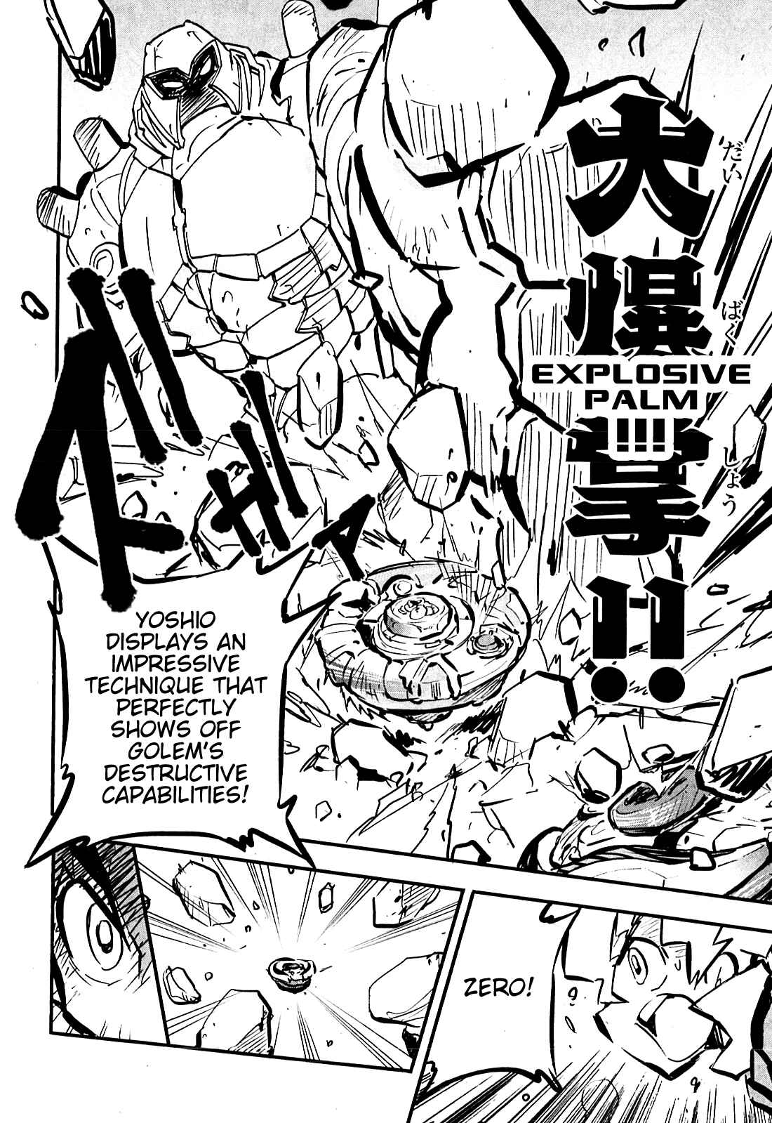 Page 24 Chapter 6 Metal Fight Beyblade Zero G