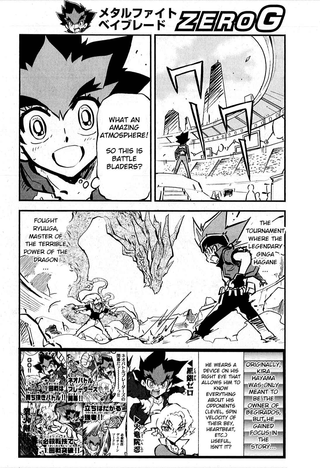 Page 2 Chapter 6 Metal Fight Beyblade Zero G