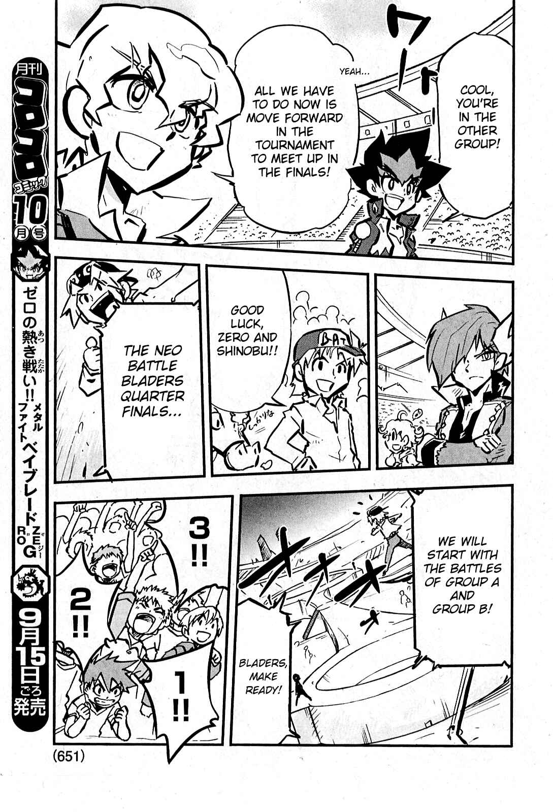 Page 5 Chapter 6 Metal Fight Beyblade Zero G
