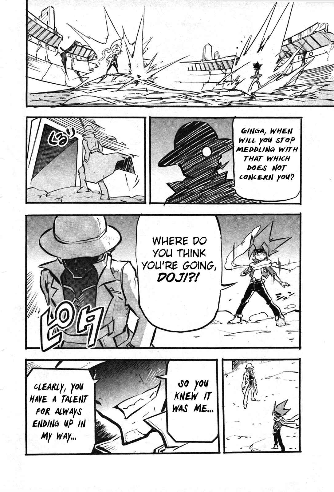 Page 26 Chapter 8 Metal Fight Beyblade Zero G
