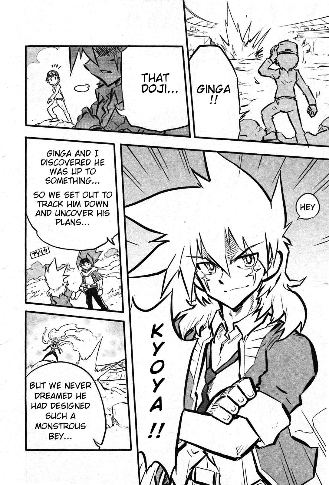 Page 30 Chapter 8 Metal Fight Beyblade Zero G
