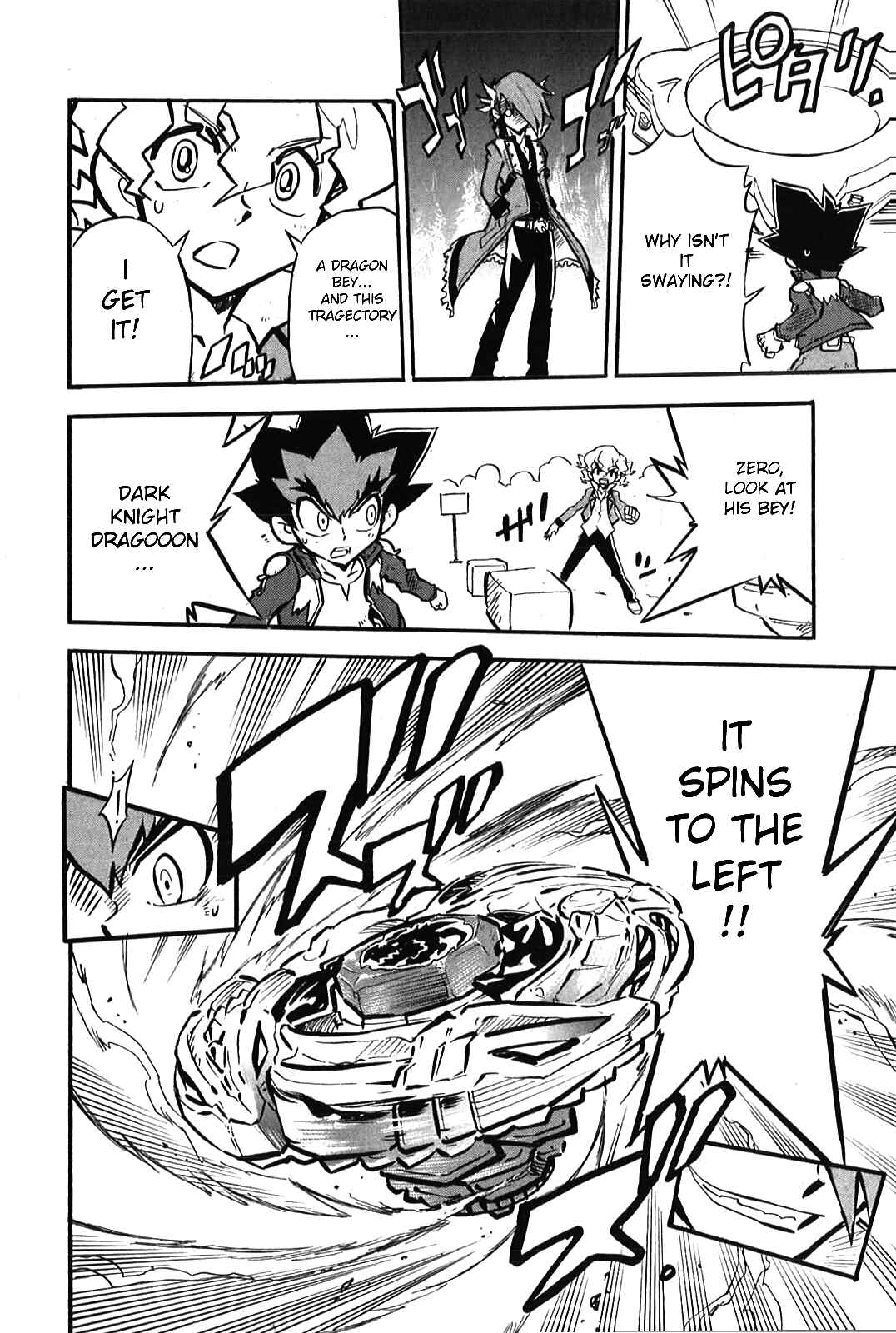 Page 17 Chapter 4 Metal Fight Beyblade Zero G