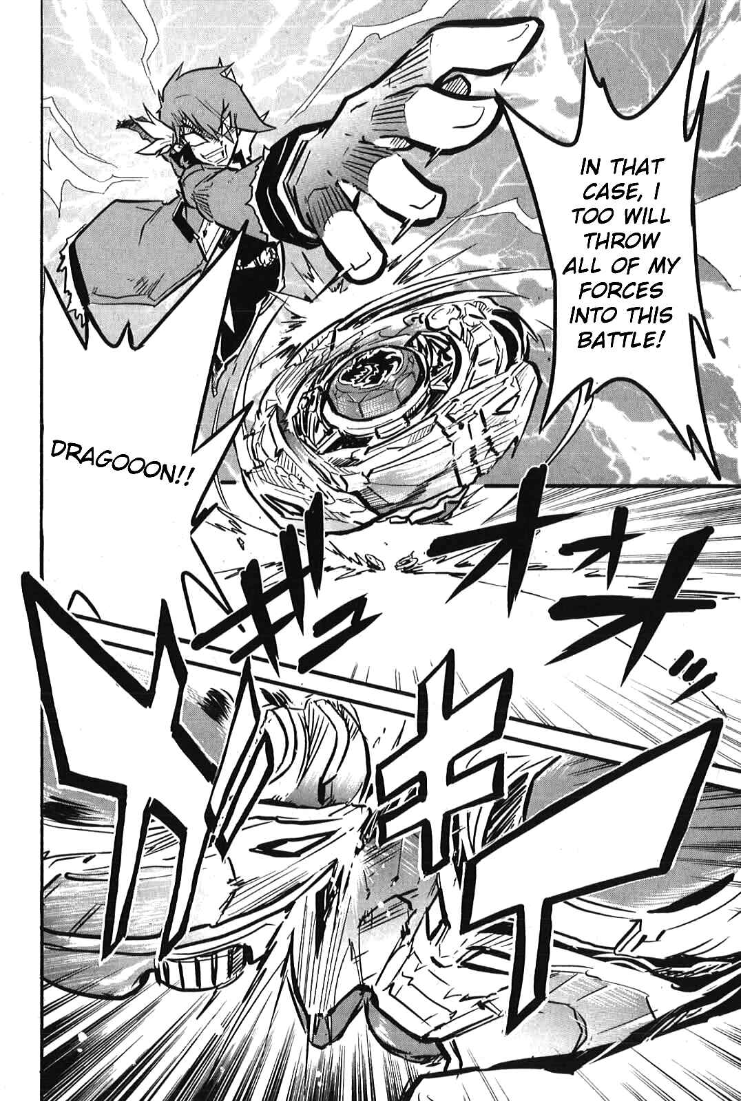 Page 25 Chapter 4 Metal Fight Beyblade Zero G