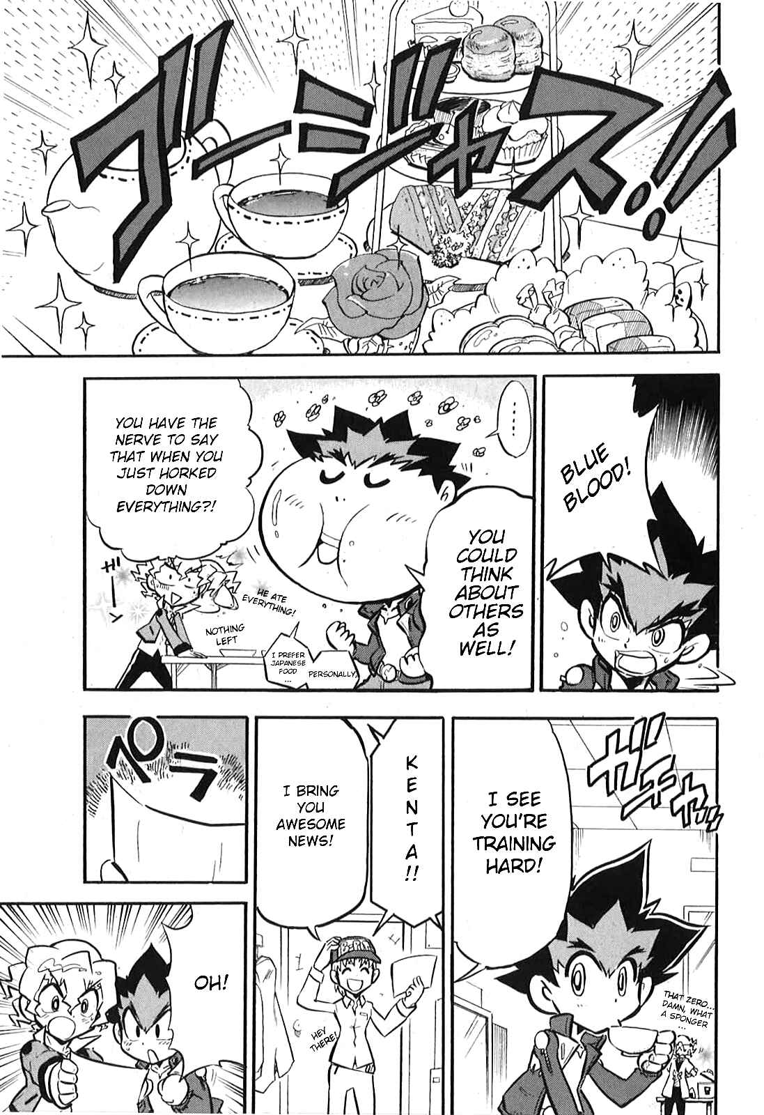 Page 3 Chapter 4 Metal Fight Beyblade Zero G