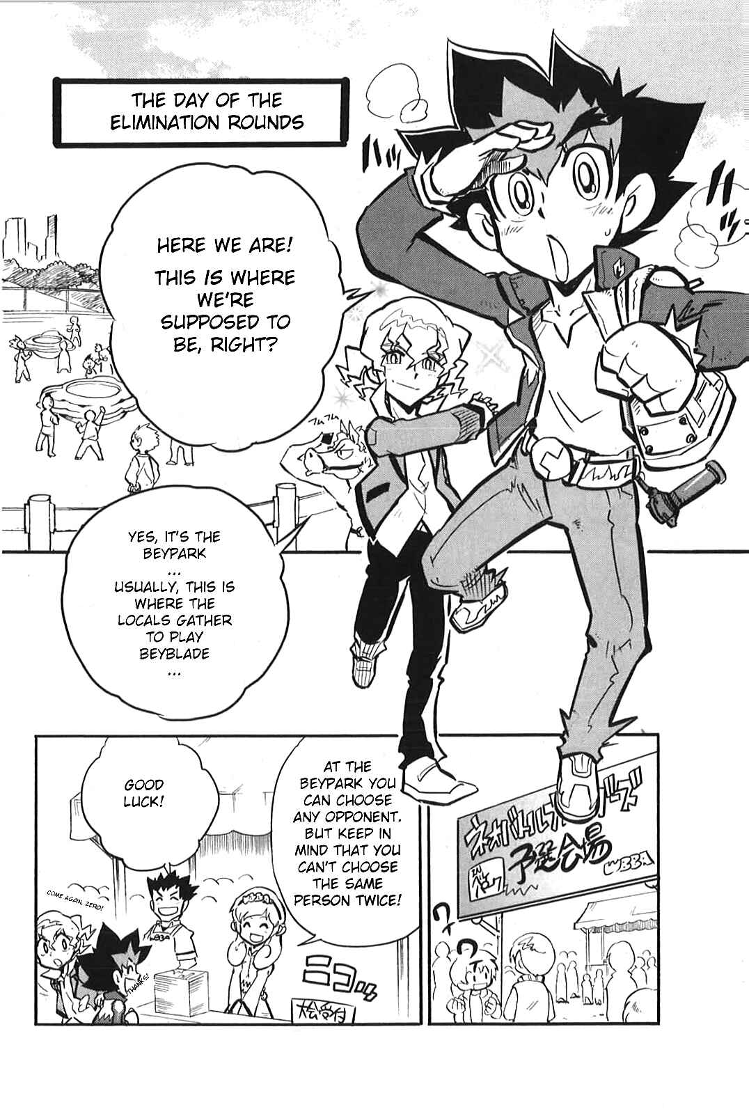 Page 5 Chapter 4 Metal Fight Beyblade Zero G