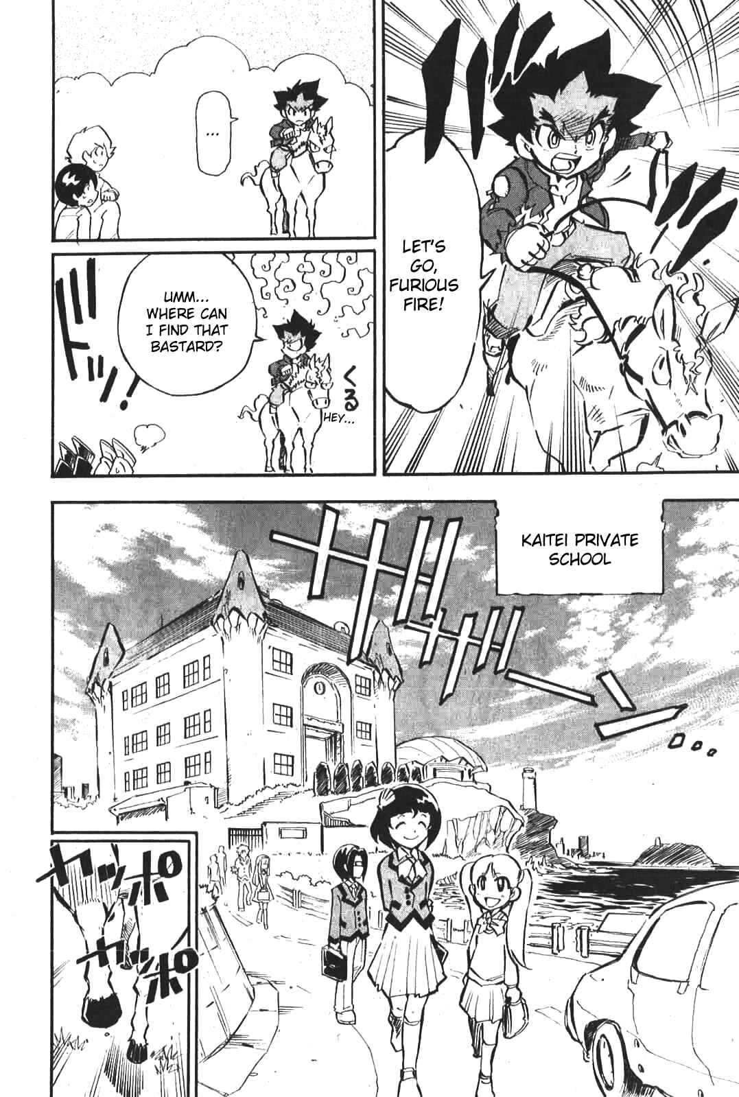 Page 13 Chapter 2 Metal Fight Beyblade Zero G