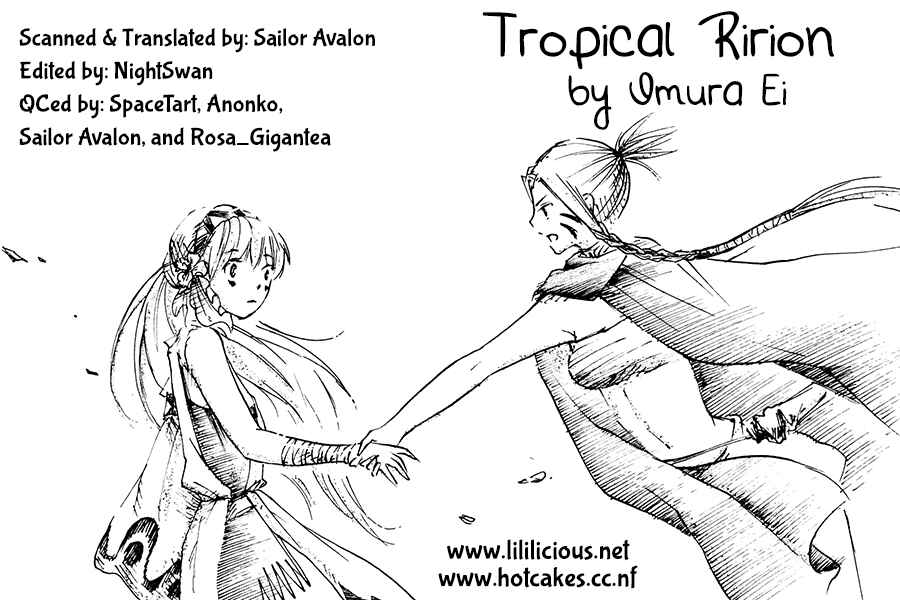 Page 1 Chapter 4 Saitei Megami