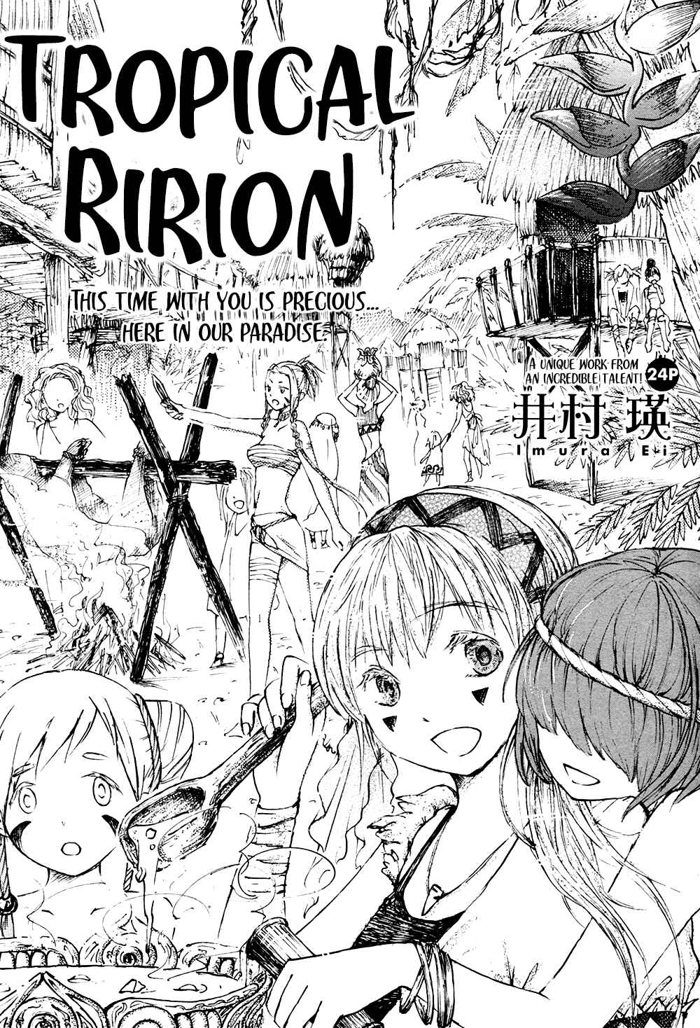 Page 2 Chapter 4 Saitei Megami
