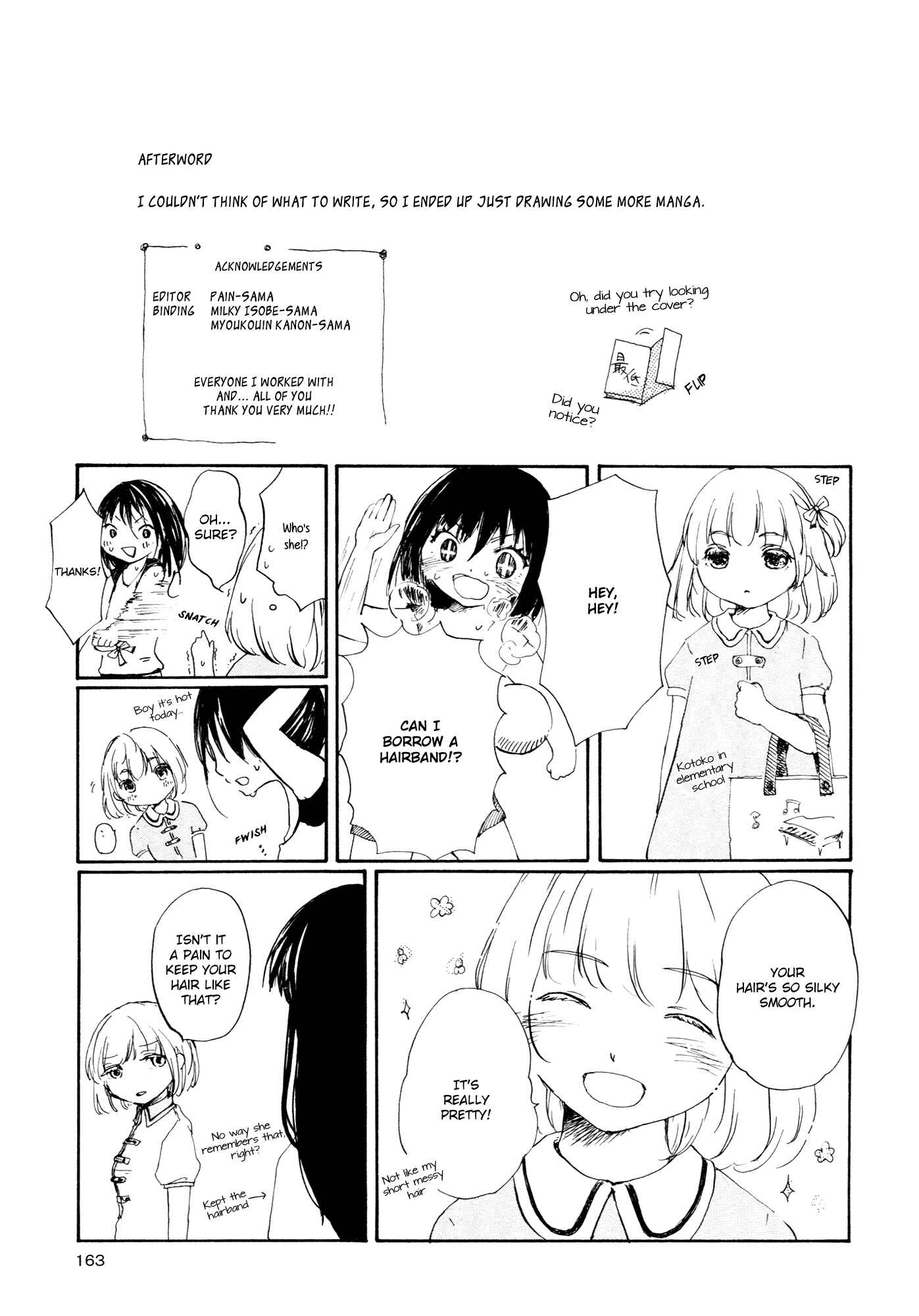 Page 11 Chapter 7 Saitei Megami