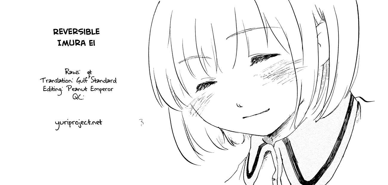 Page 13 Chapter 7 Saitei Megami