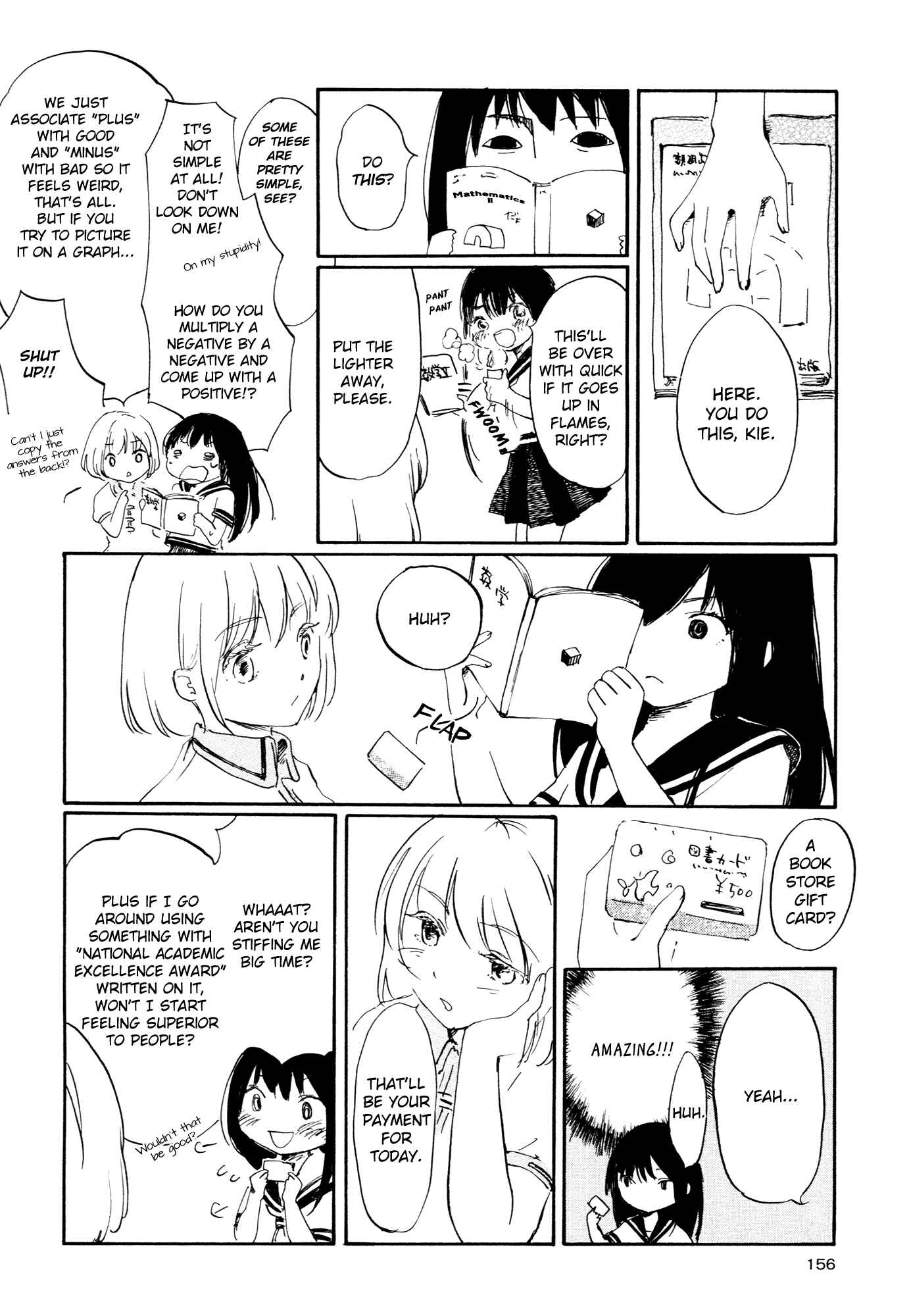 Page 4 Chapter 7 Saitei Megami