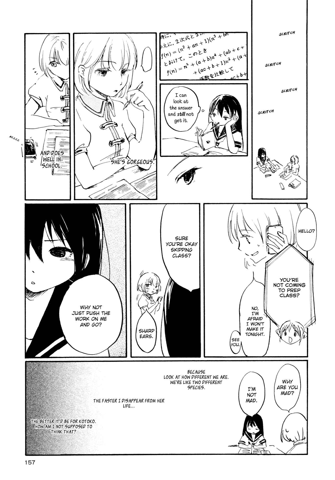 Page 5 Chapter 7 Saitei Megami