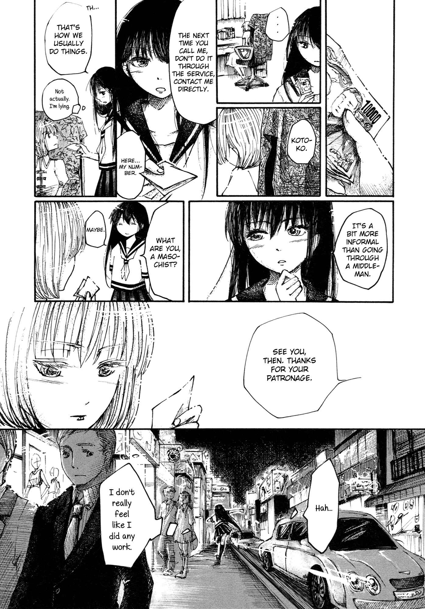Page 11 Chapter 2 Saitei Megami