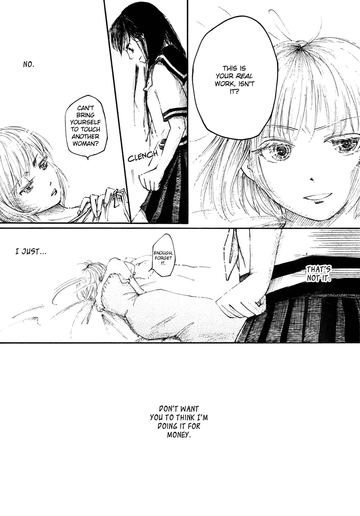 Page 16 Chapter 2 Saitei Megami