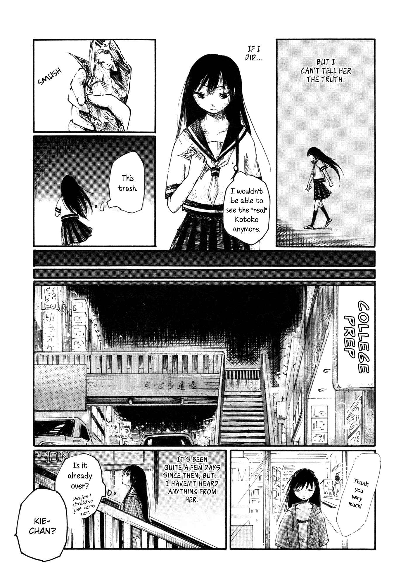 Page 17 Chapter 2 Saitei Megami