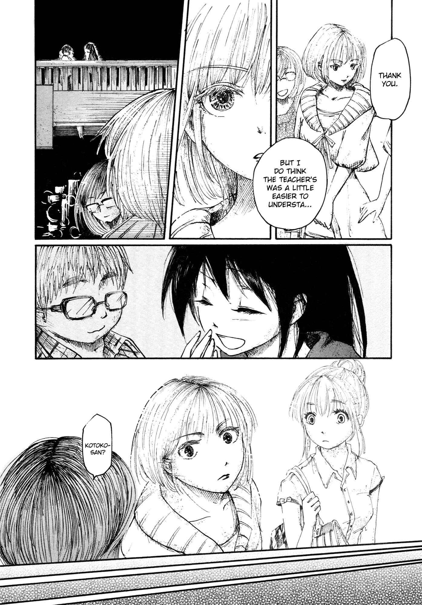 Page 19 Chapter 2 Saitei Megami