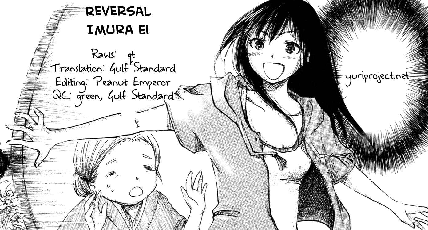 Page 27 Chapter 2 Saitei Megami