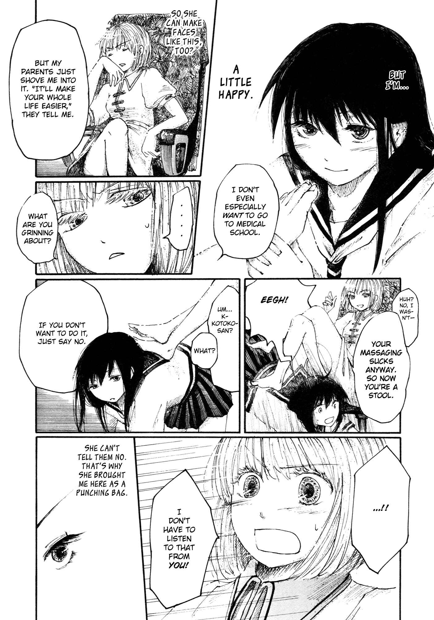 Page 7 Chapter 2 Saitei Megami