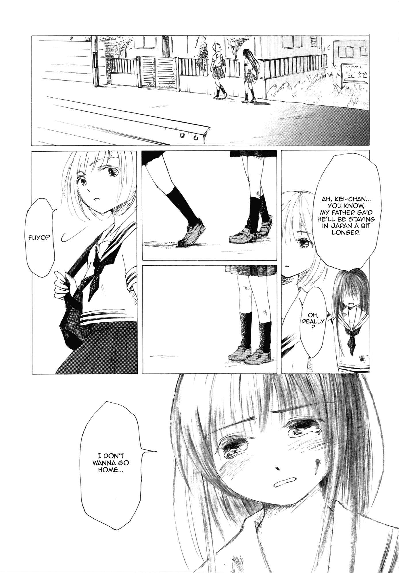 Page 13 Chapter 3 Saitei Megami
