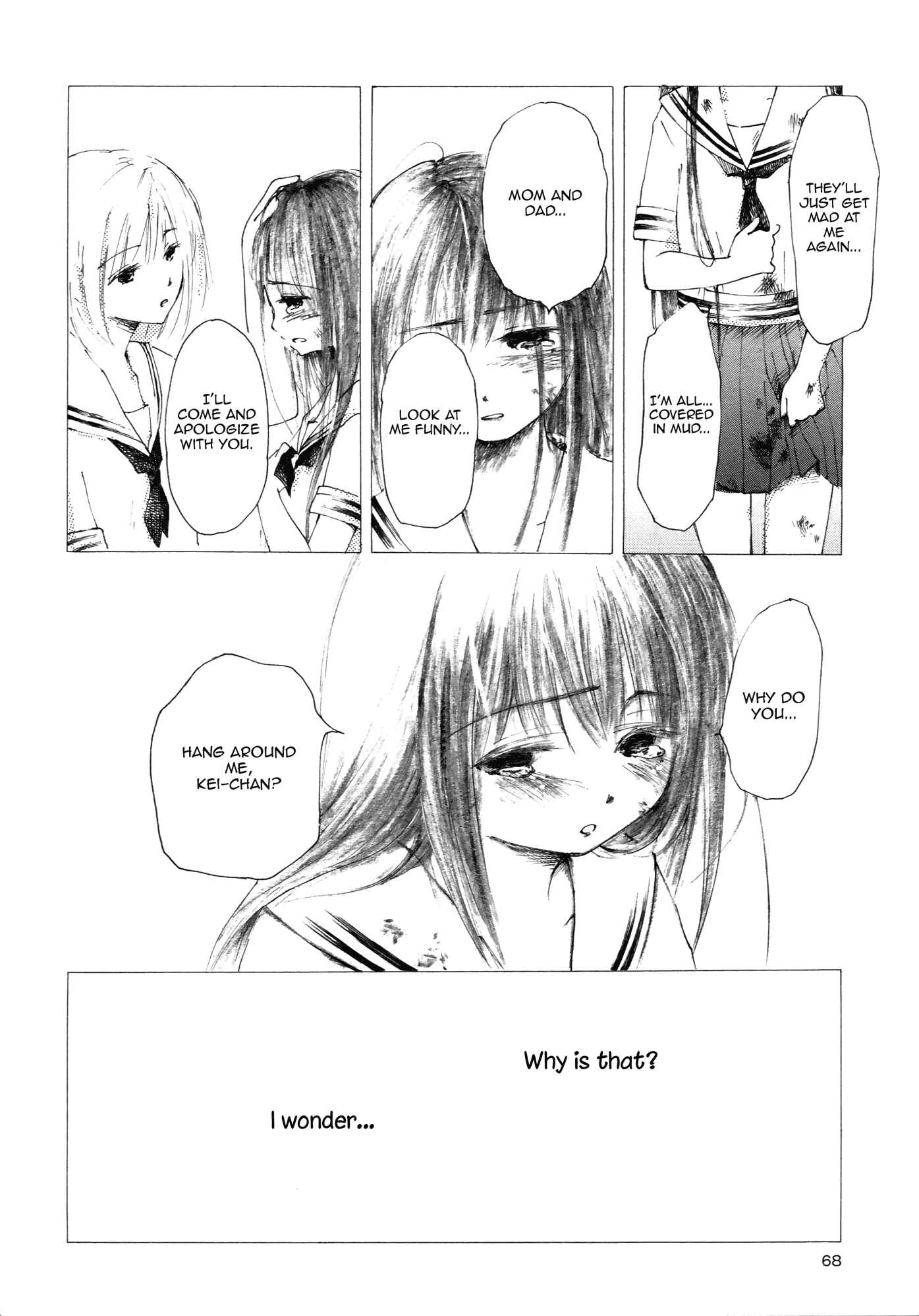 Page 14 Chapter 3 Saitei Megami