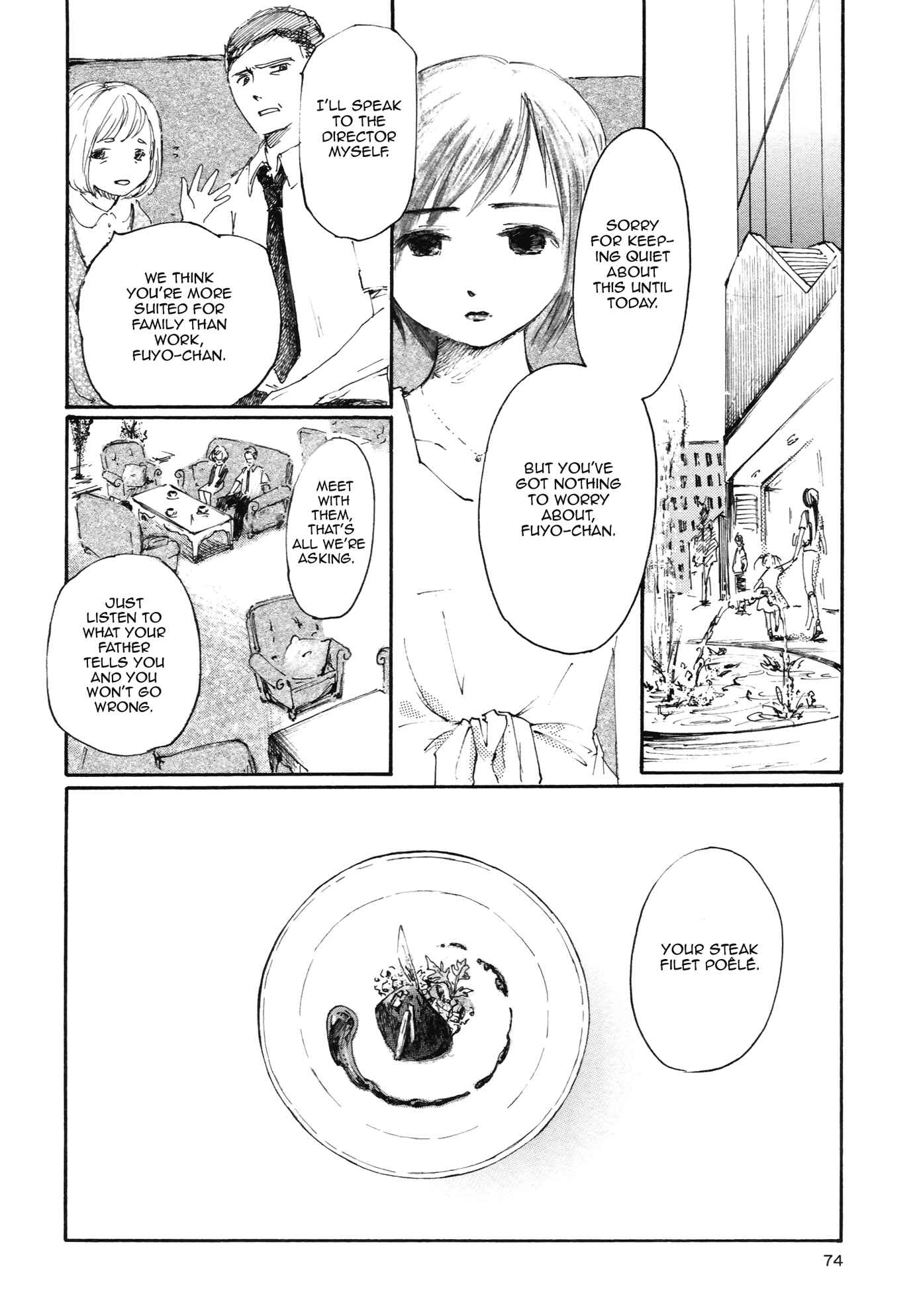 Page 20 Chapter 3 Saitei Megami