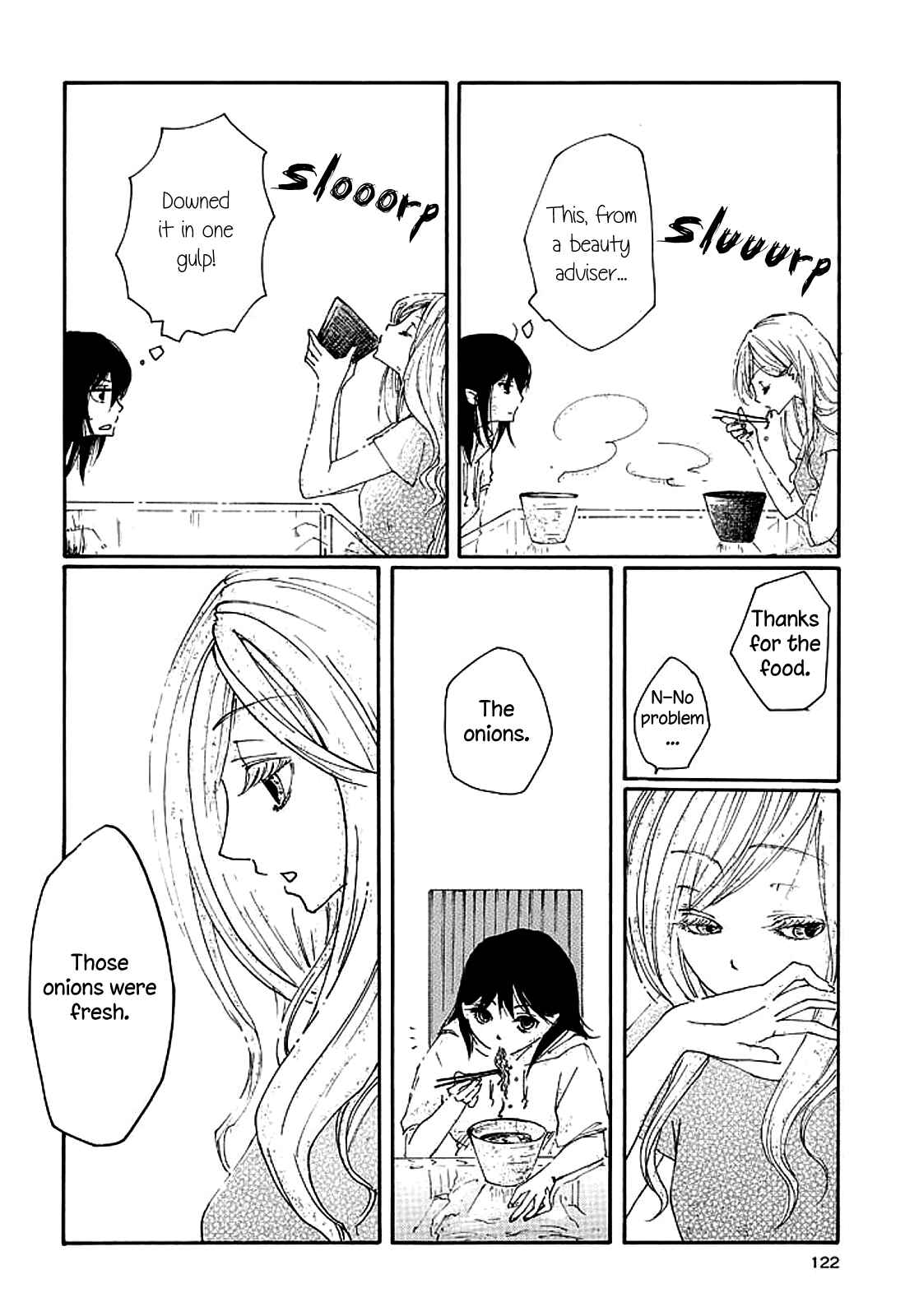 Page 12 Chapter 5 Saitei Megami