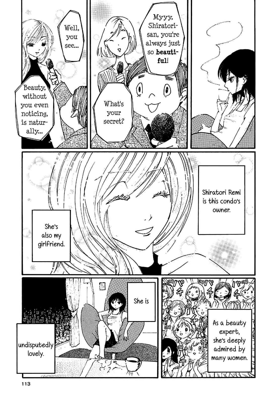 Page 3 Chapter 5 Saitei Megami