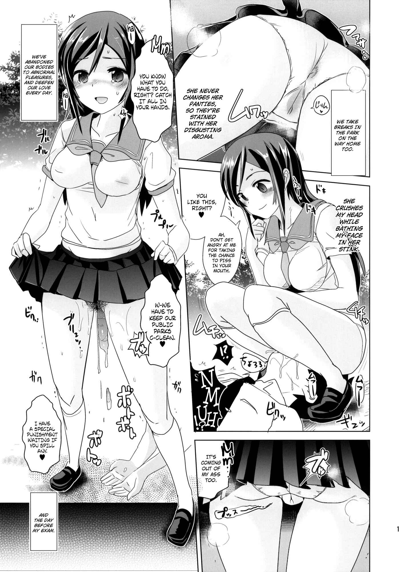 Page 16 Chapter Unknown_a636 Ore no Imouto ga Konna ni Kawaii Wake ga Nai - Ayase-sama wa Buta wo mo Korosu + Paper (Doujinshi)