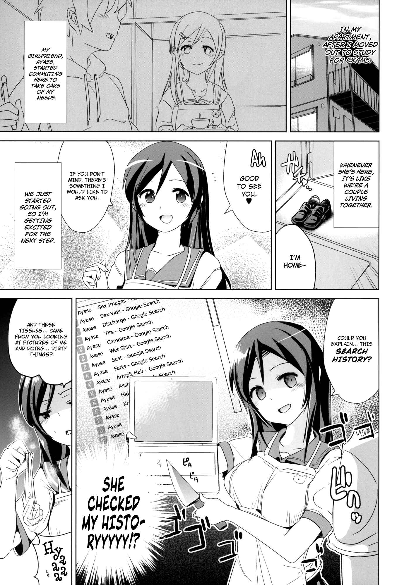 Page 2 Chapter Unknown_a636 Ore no Imouto ga Konna ni Kawaii Wake ga Nai - Ayase-sama wa Buta wo mo Korosu + Paper (Doujinshi)