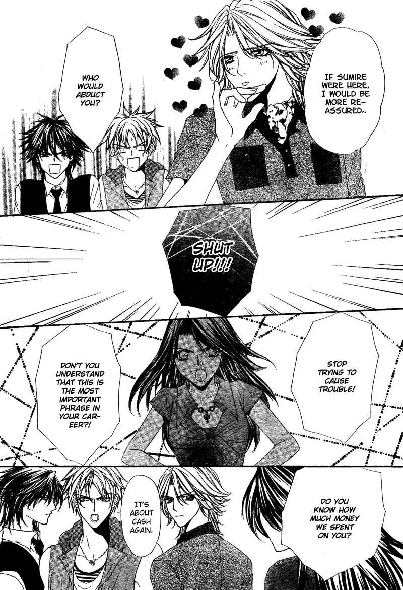 Page 29 Chapter 2 Midnight Children