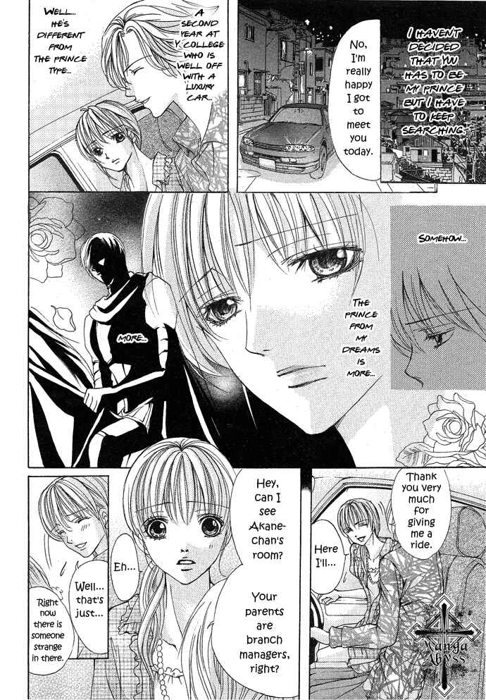 Page 17 Chapter Unknown_3b90 Darenimo Ienai!