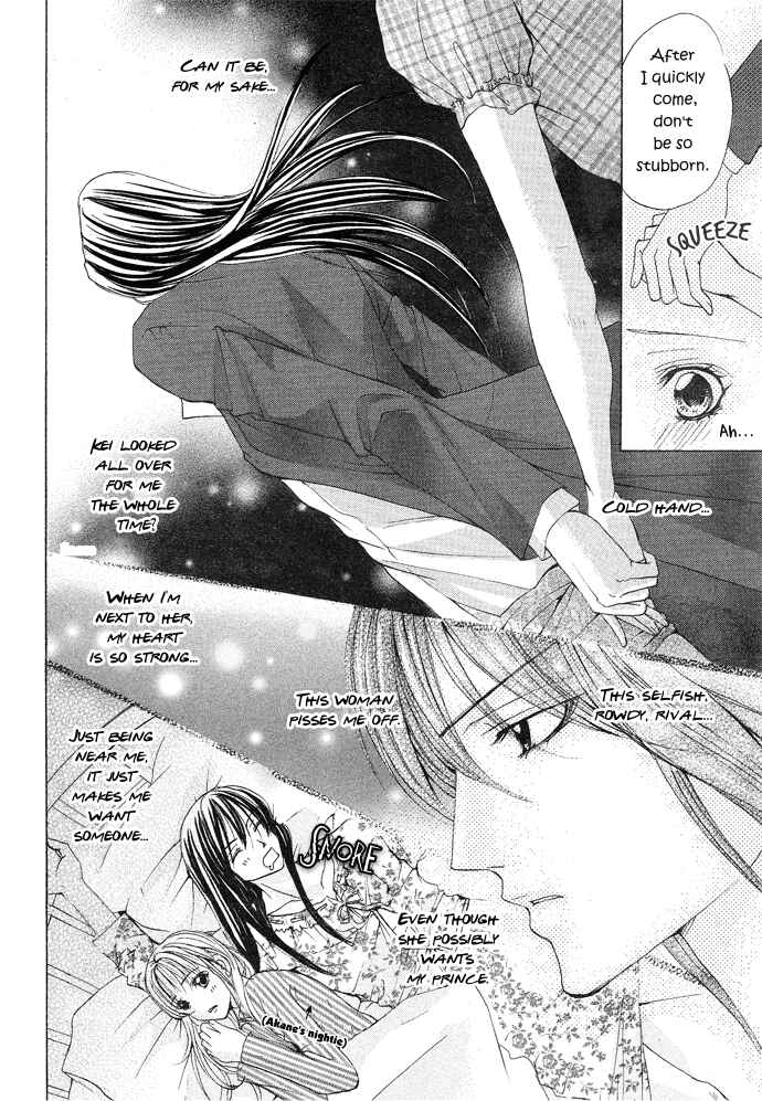 Page 21 Chapter Unknown_3b90 Darenimo Ienai!