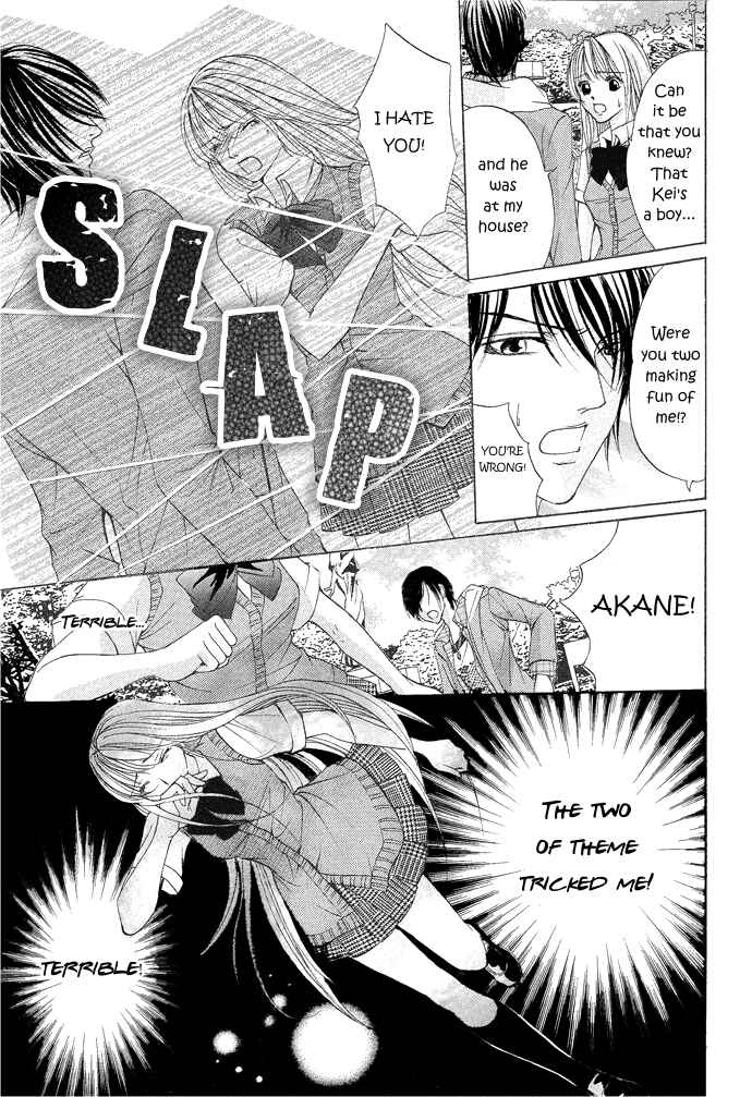 Page 30 Chapter Unknown_3b90 Darenimo Ienai!