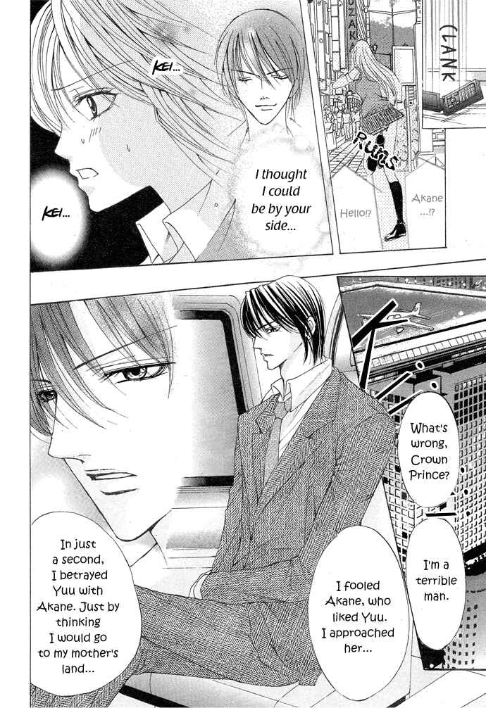 Page 33 Chapter Unknown_3b90 Darenimo Ienai!