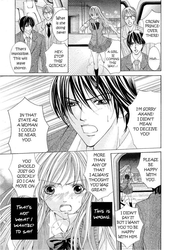 Page 34 Chapter Unknown_3b90 Darenimo Ienai!