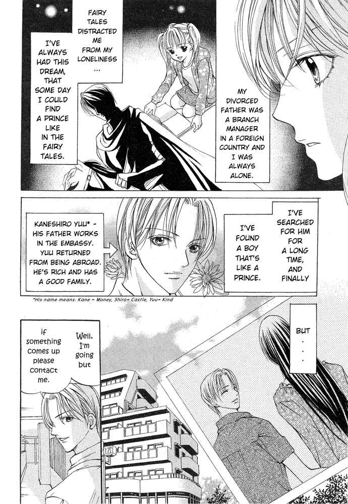 Page 7 Chapter Unknown_3b90 Darenimo Ienai!